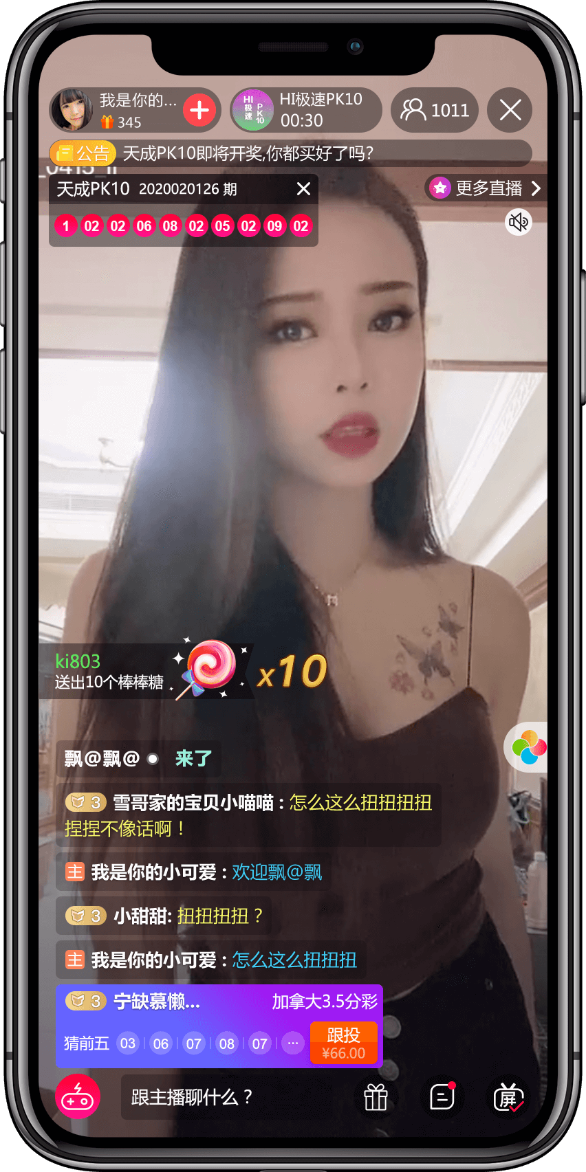 Live Stream