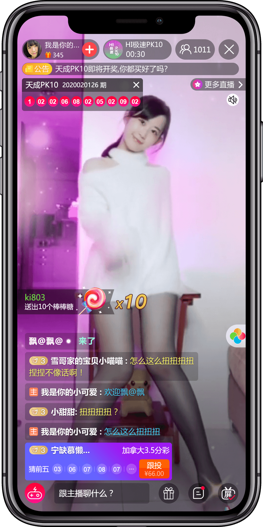 Live Stream