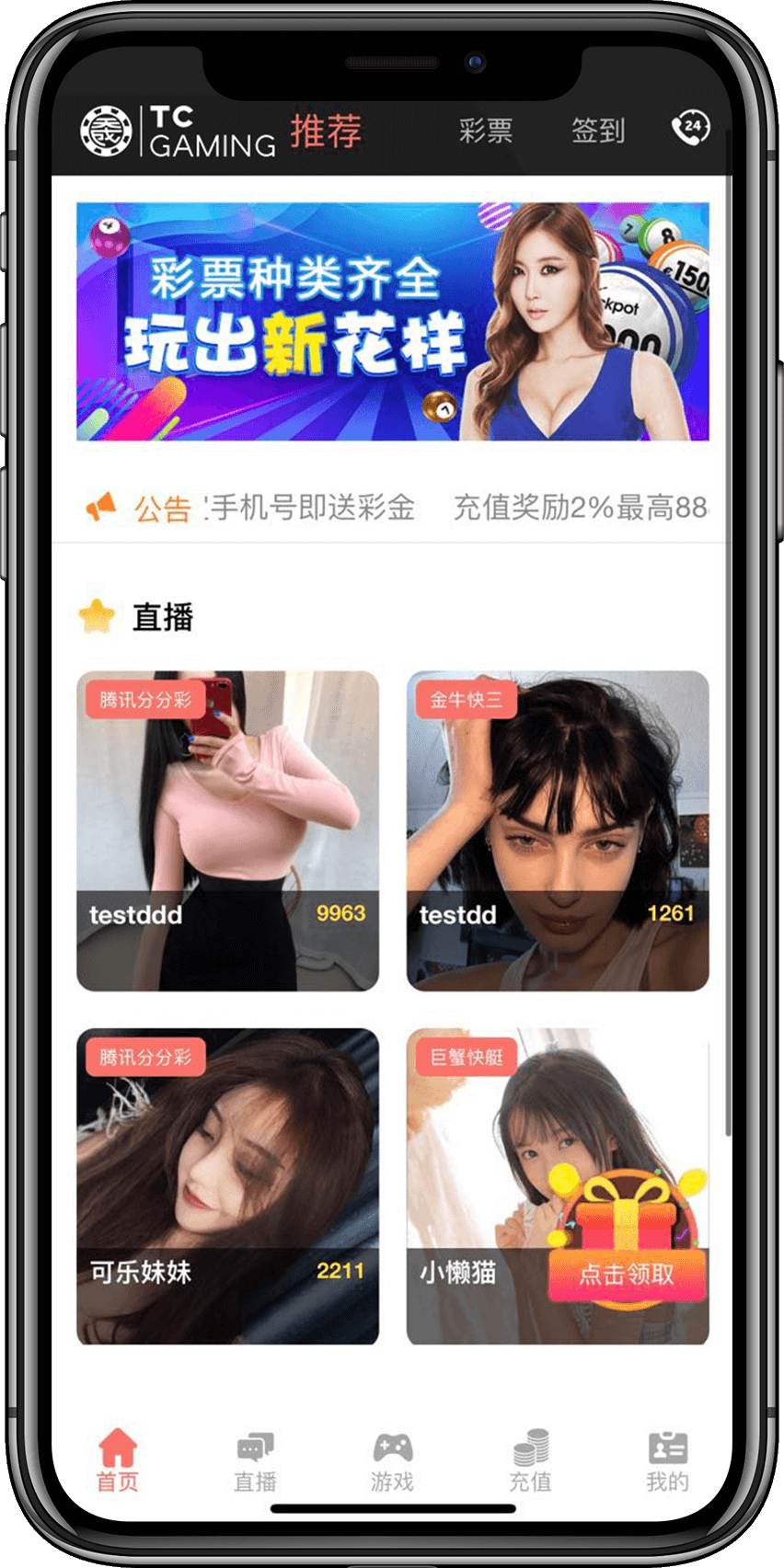 Live Stream
