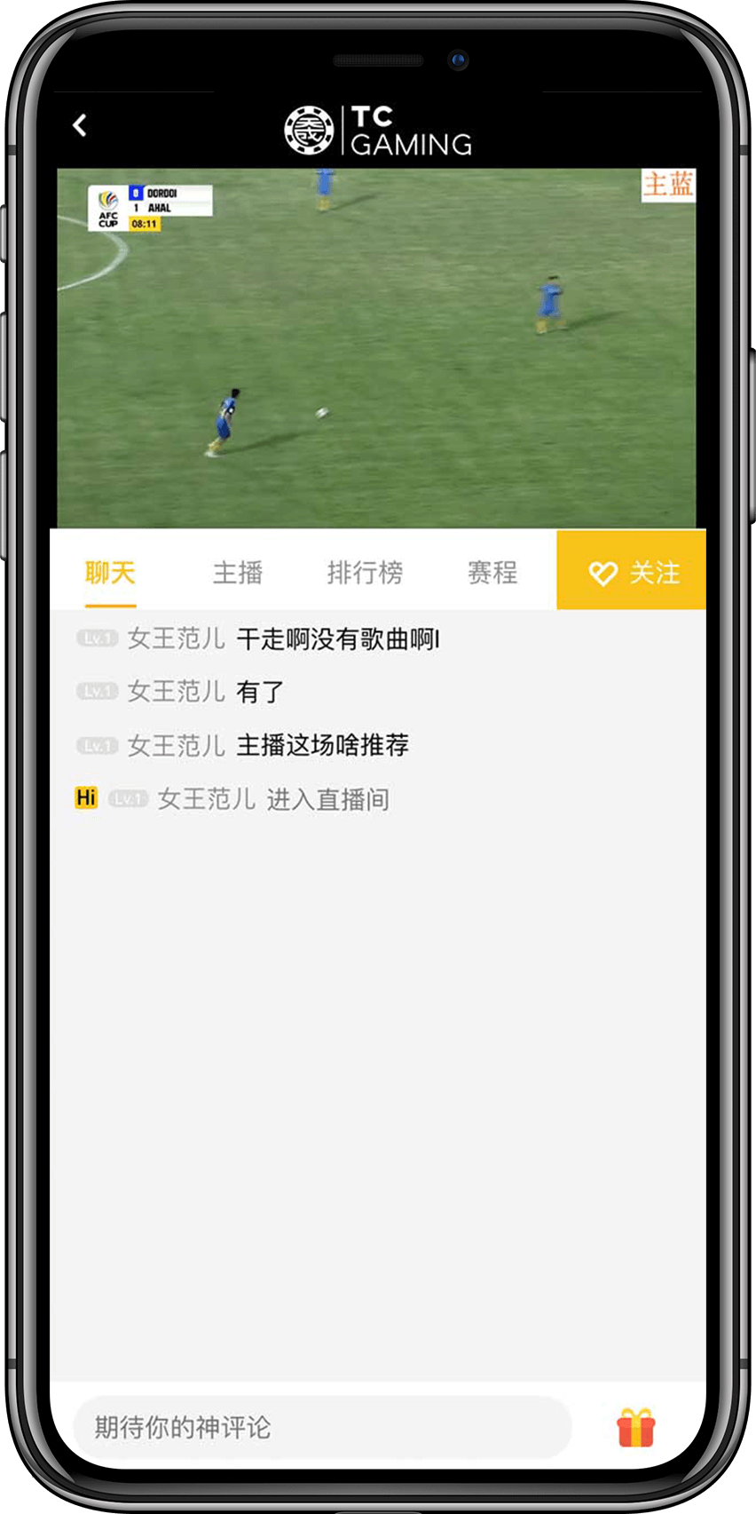 Live Stream