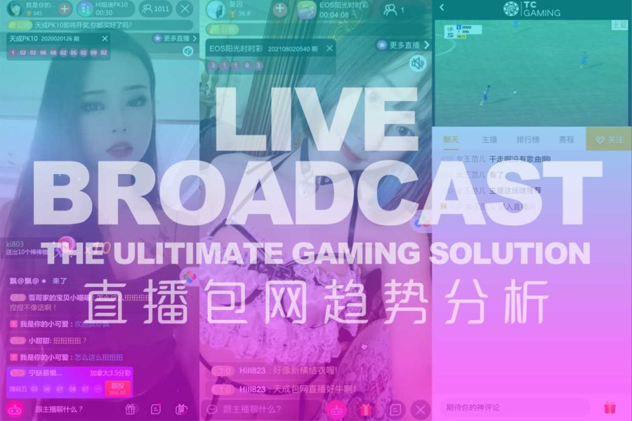 Live Stream