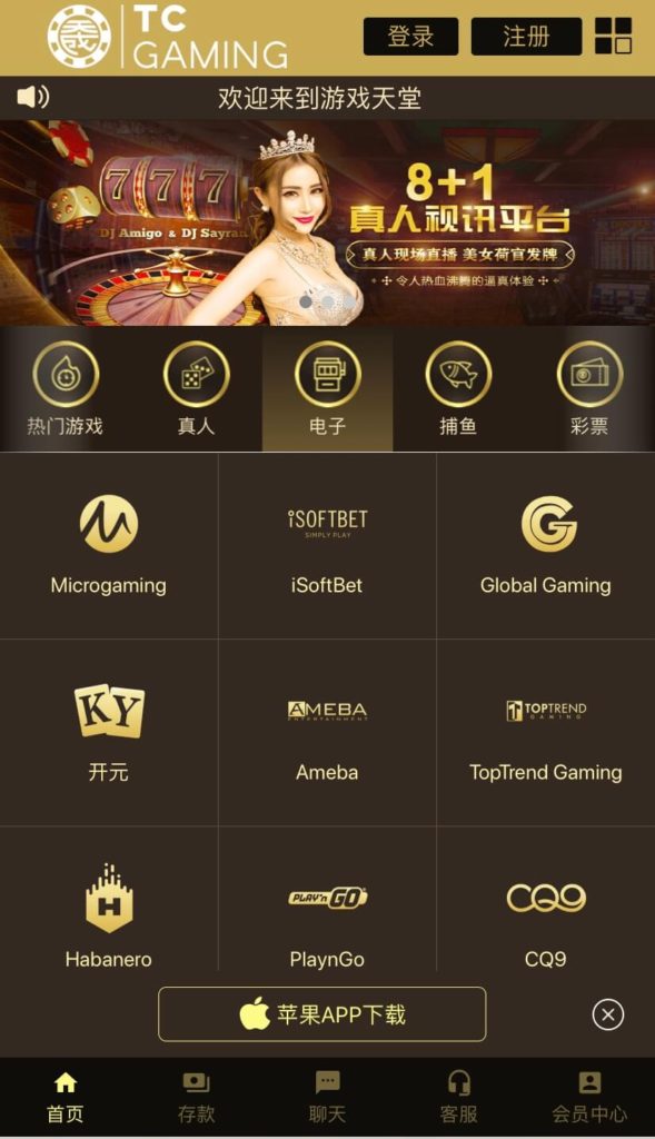 包网友善的本地化界面，良好的用户体验、高端国际设计风格，一直都是天成包网设计团队追求的核心理念，天成包网用心对待每一件事与细节，每件包网模板作品都是经过天成设计师，与本地设计师的无数次的脑力激荡后产生的美好果实，我们秉持「全球化的思维、本地化的设计、专业的技术、创新的体验」 ，让您直接站在成功巨人的肩膀上。天成包网以技术为先导，不断推广先进适用技术的应用，推动客户业务成长，天成包网珍惜每次与您的接触，也期望与您齐肩并进一同实现共创、共营、共赢。