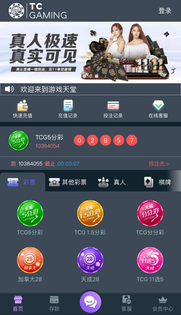 包网友善的本地化界面，良好的用户体验、高端国际设计风格，一直都是天成包网设计团队追求的核心理念，天成包网用心对待每一件事与细节，每件包网模板作品都是经过天成设计师，与本地设计师的无数次的脑力激荡后产生的美好果实，我们秉持「全球化的思维、本地化的设计、专业的技术、创新的体验」 ，让您直接站在成功巨人的肩膀上。天成包网以技术为先导，不断推广先进适用技术的应用，推动客户业务成长，天成包网珍惜每次与您的接触，也期望与您齐肩并进一同实现共创、共营、共赢。