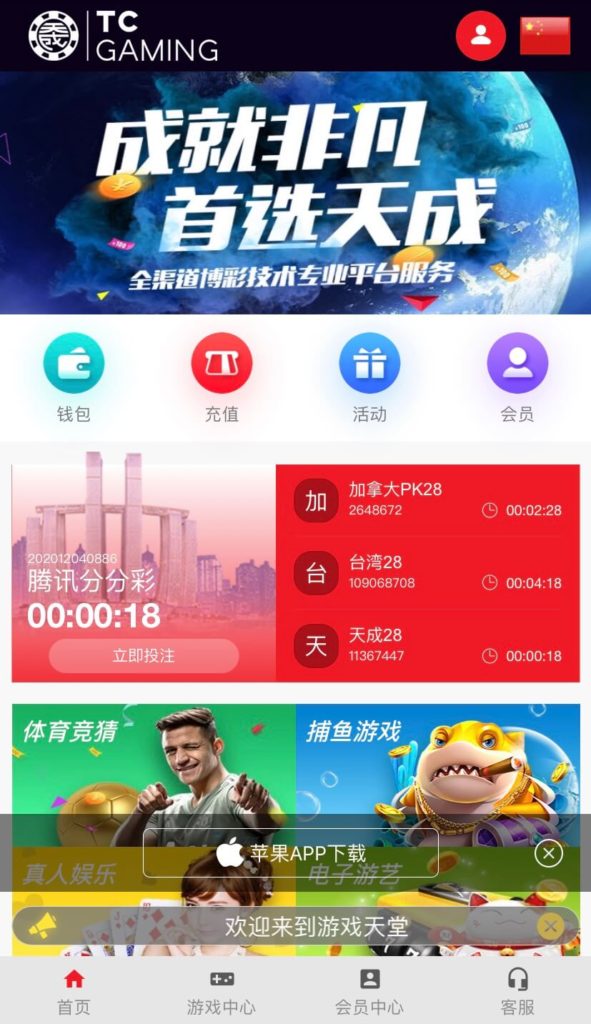 包网友善的本地化界面，良好的用户体验、高端国际设计风格，一直都是天成包网设计团队追求的核心理念，天成包网用心对待每一件事与细节，每件包网模板作品都是经过天成设计师，与本地设计师的无数次的脑力激荡后产生的美好果实，我们秉持「全球化的思维、本地化的设计、专业的技术、创新的体验」 ，让您直接站在成功巨人的肩膀上。天成包网以技术为先导，不断推广先进适用技术的应用，推动客户业务成长，天成包网珍惜每次与您的接触，也期望与您齐肩并进一同实现共创、共营、共赢。