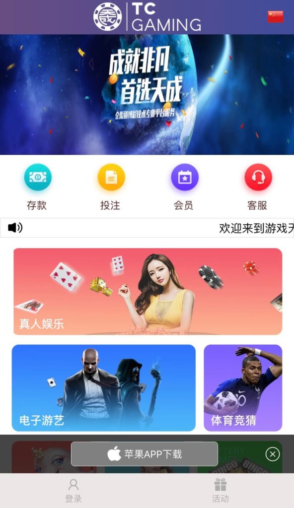 包网友善的本地化界面，良好的用户体验、高端国际设计风格，一直都是天成包网设计团队追求的核心理念，天成包网用心对待每一件事与细节，每件包网模板作品都是经过天成设计师，与本地设计师的无数次的脑力激荡后产生的美好果实，我们秉持「全球化的思维、本地化的设计、专业的技术、创新的体验」 ，让您直接站在成功巨人的肩膀上。天成包网以技术为先导，不断推广先进适用技术的应用，推动客户业务成长，天成包网珍惜每次与您的接触，也期望与您齐肩并进一同实现共创、共营、共赢。