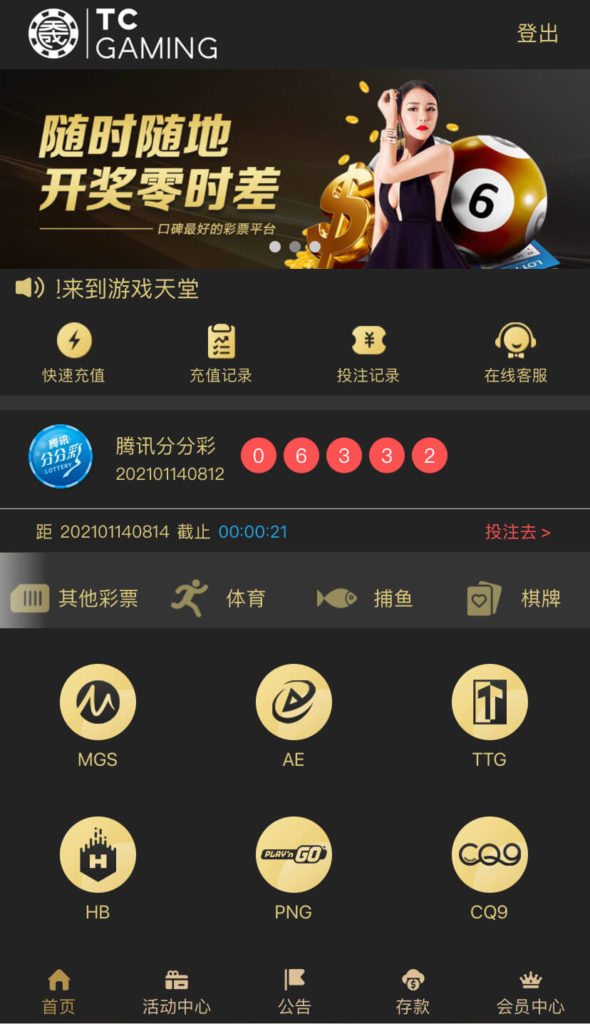 包网友善的本地化界面，良好的用户体验、高端国际设计风格，一直都是天成包网设计团队追求的核心理念，天成包网用心对待每一件事与细节，每件包网模板作品都是经过天成设计师，与本地设计师的无数次的脑力激荡后产生的美好果实，我们秉持「全球化的思维、本地化的设计、专业的技术、创新的体验」 ，让您直接站在成功巨人的肩膀上。天成包网以技术为先导，不断推广先进适用技术的应用，推动客户业务成长，天成包网珍惜每次与您的接触，也期望与您齐肩并进一同实现共创、共营、共赢。