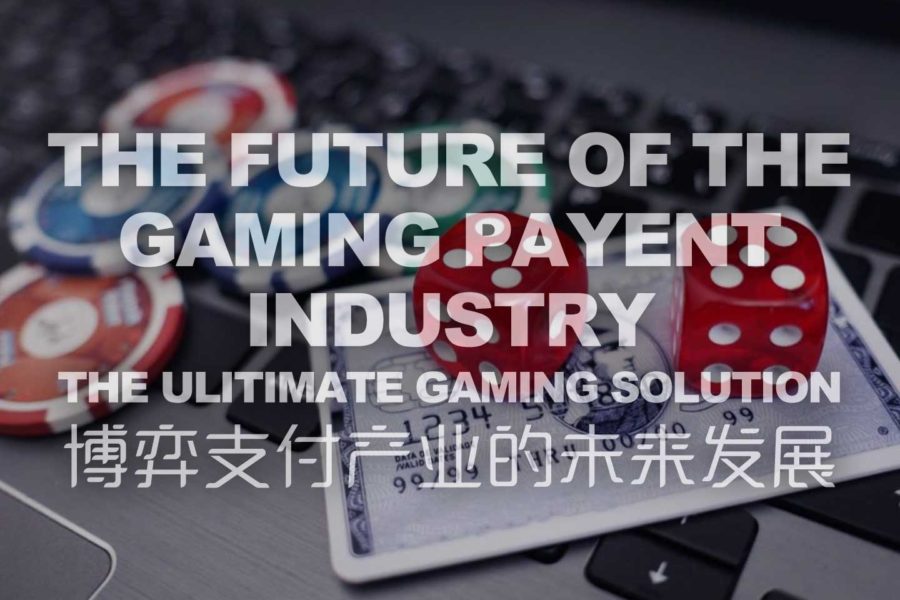 The Future Of The Gaming Payment Industry