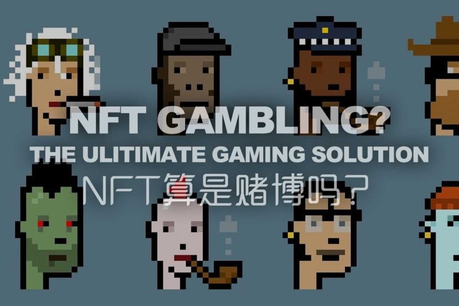 NFT Gambling?