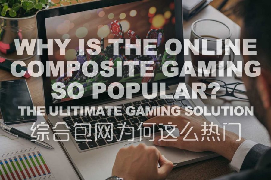 Why Is The Composite White Label iGaming Platform So Popular?