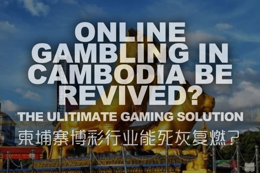 Will The iGaming in Cambodia Be Revived?