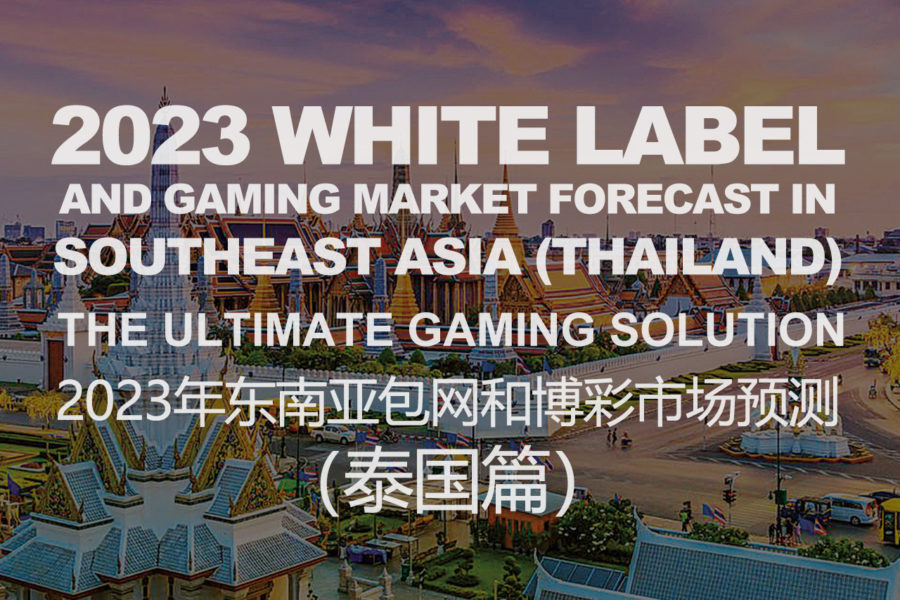 2023 White Label iGaming And Gaming Market Forecast In Southeast Asia (Thailand)