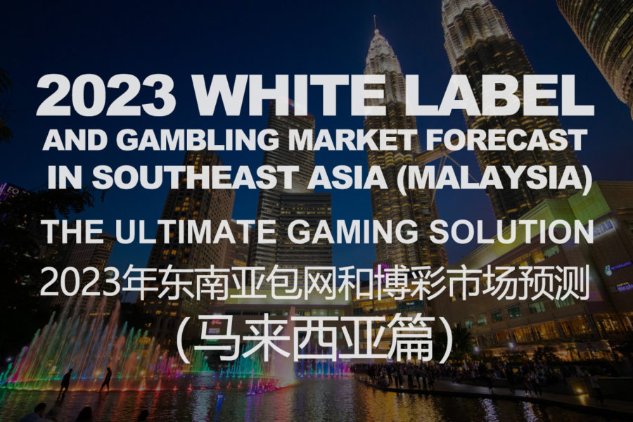 2023 White Label iGaming And Gambling Market Forecast In Southeast Asia (Malaysia)