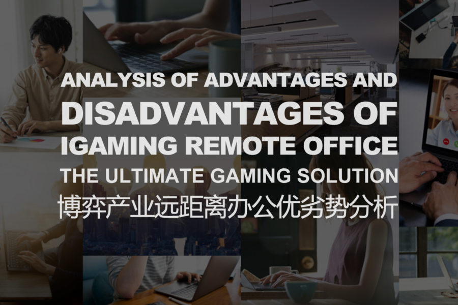 Analysis Of Advantages And Disadvantages Of iGaming Remote Office