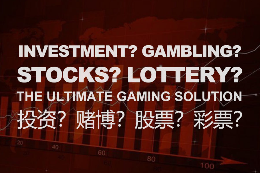 Investment? Gambling? Stocks? Lottery?