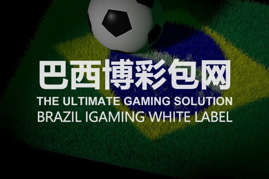 Brazil White Label iGaming