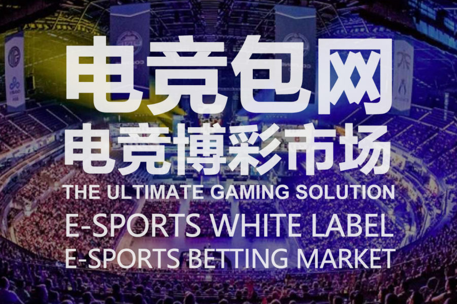 E-Sports White Label iGaming E-Sports Betting Market