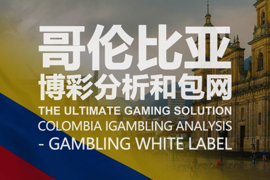 Colombia White Label  iGaming Analysis - Gambling White Label iGaming