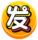 FC包网