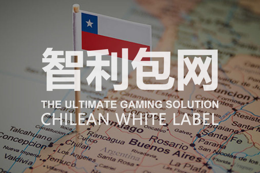 Chilean iGaming White Label