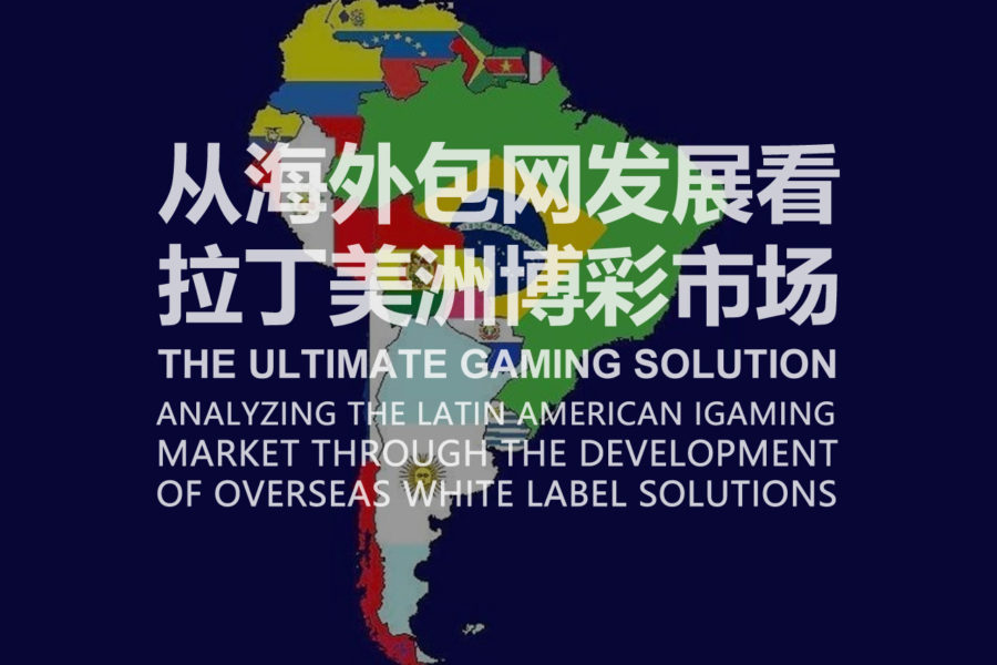 Analyzing The Latin American iGaming Market Through The Development of Overseas White Label Solutions