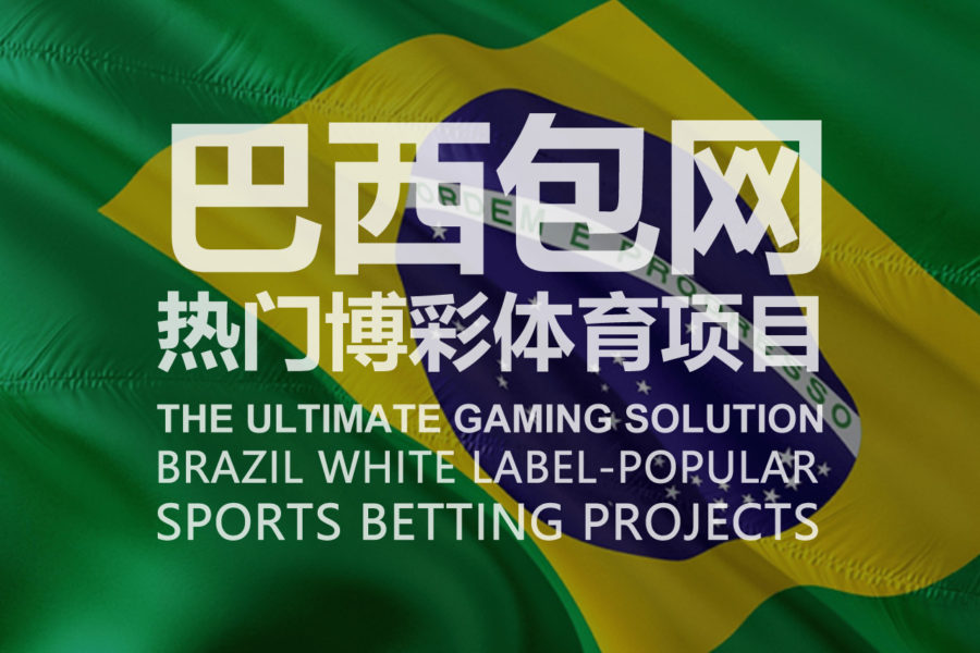 Brazil White Label iGaming-Popular Sports Betting Projects