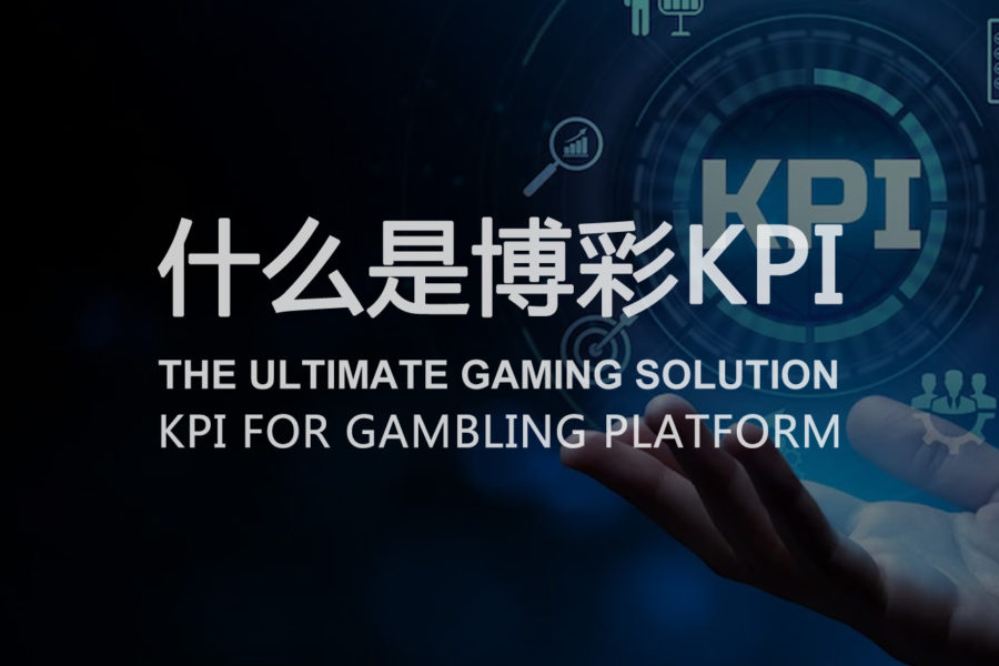 KPI For iGaming Platform