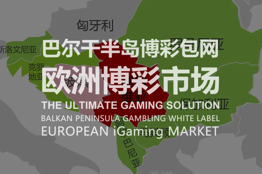 Balkan Peninsula Gambling White Label European iGaming Market