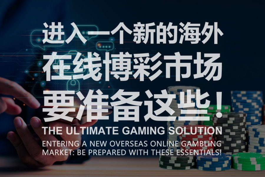 Entering A New Overseas iGaming Market: Be Prepared With These Essentials!
