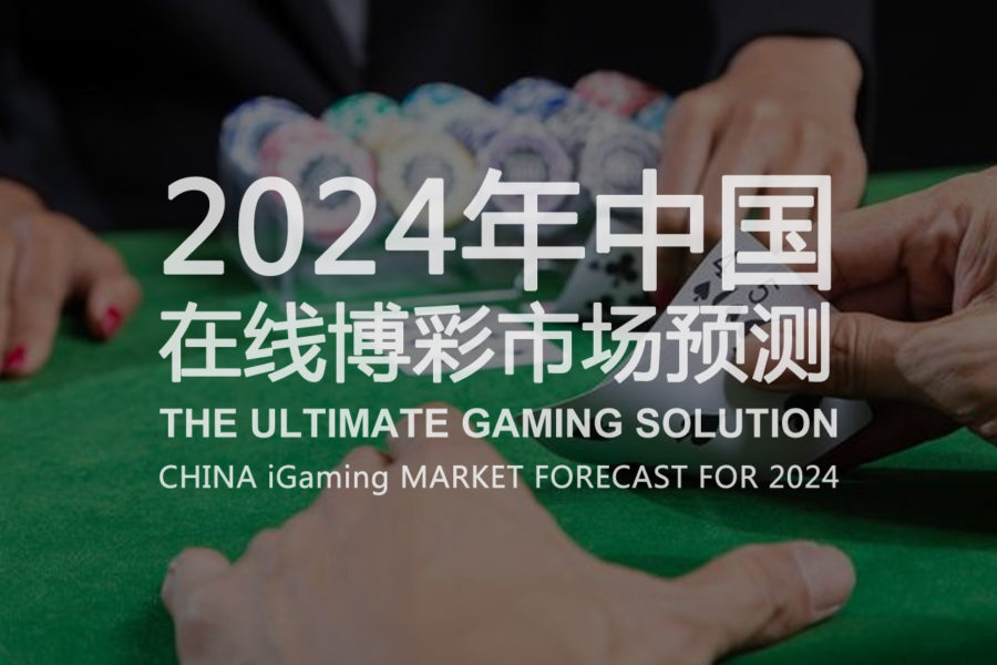 China iGaming Market Forecast For 2024