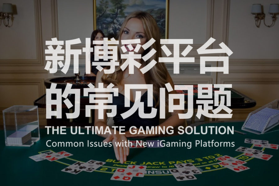 Common Issues With New iGaming Platforms