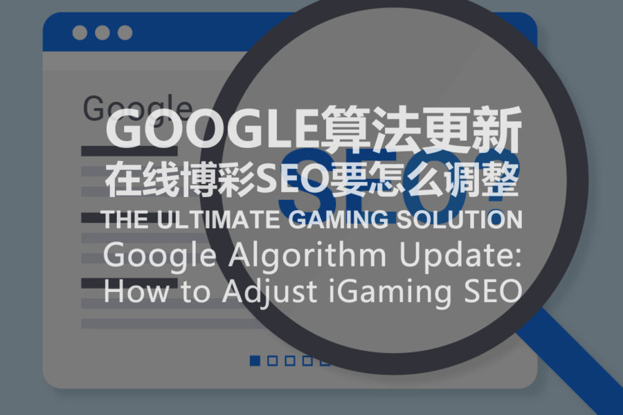 Google Algorithm Update: How To Adjust iGaming SEO