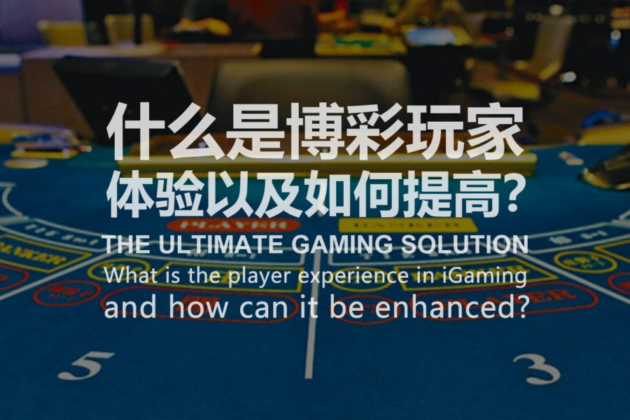 What Is The Player Experience in iGaming And How Can It Be Enhanced?
