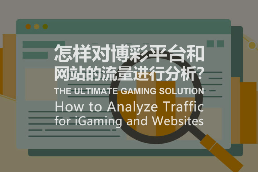 How to Analyze Traffic For iGaming and Websites