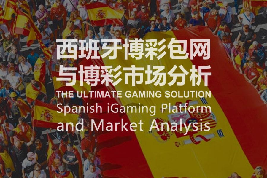 Spanish iGaming Platform And Market Analysis