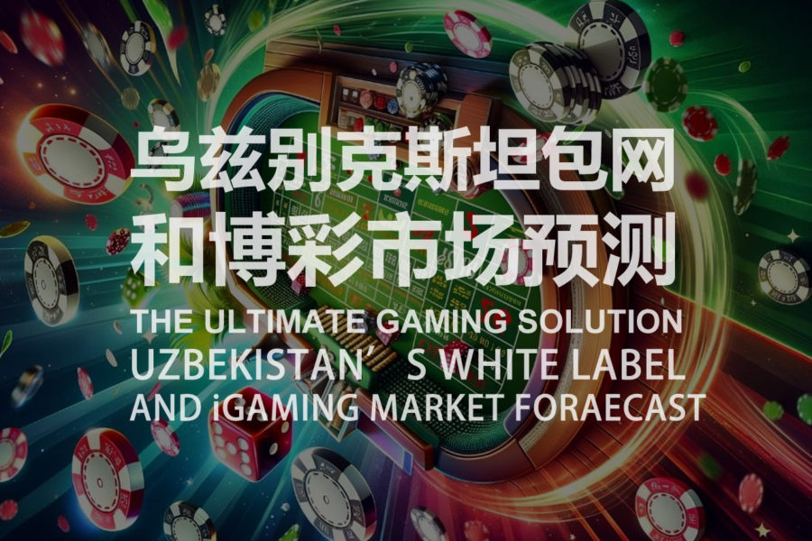 Uzbekistan's White Label and iGaming Market Forecast
