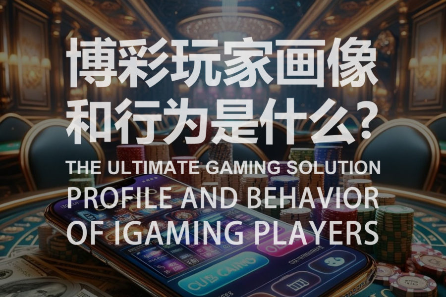 Profile and Behavior of iGaming Players