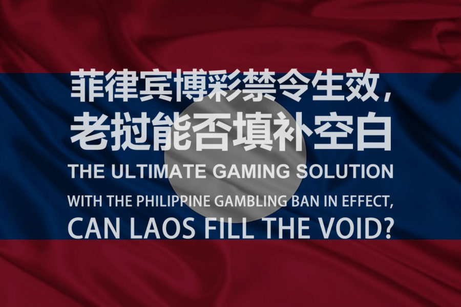 With the Philippine Gambling Ban in Effect, Can Laos Fill the Void?