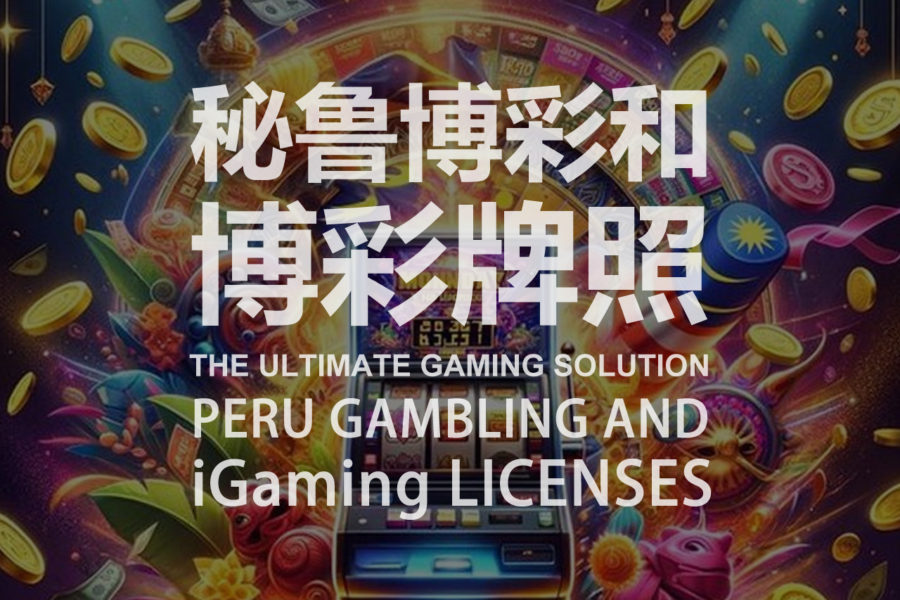Peru Gambling and iGaming Licenses