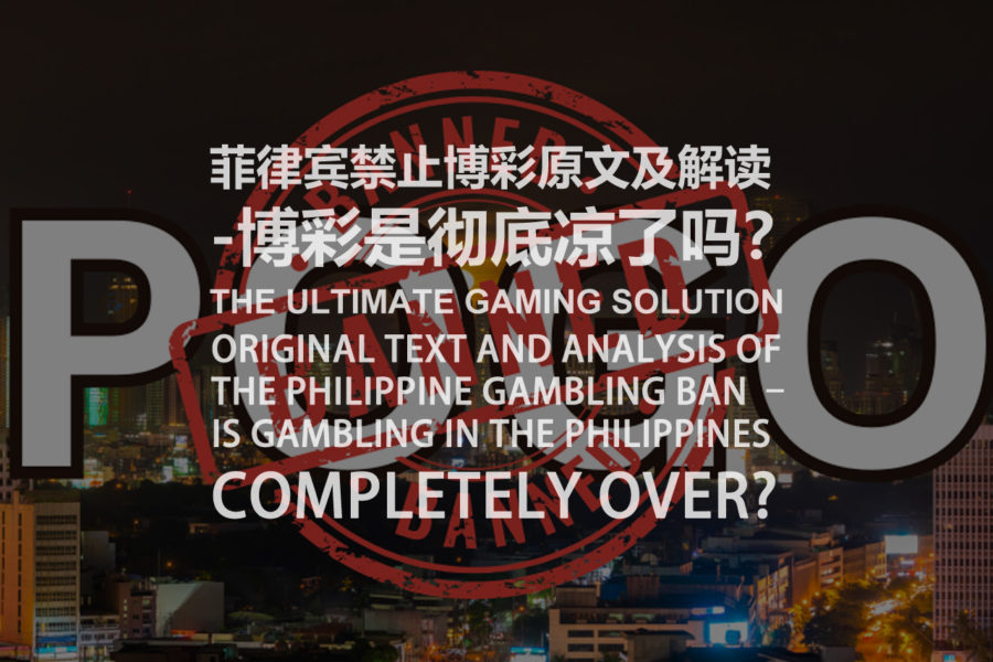 Original Text and Analysis of the Philippines Gambling Ban- Is Gambling in The Philippines Completely Over? 
The Ultimate Gaming Solution