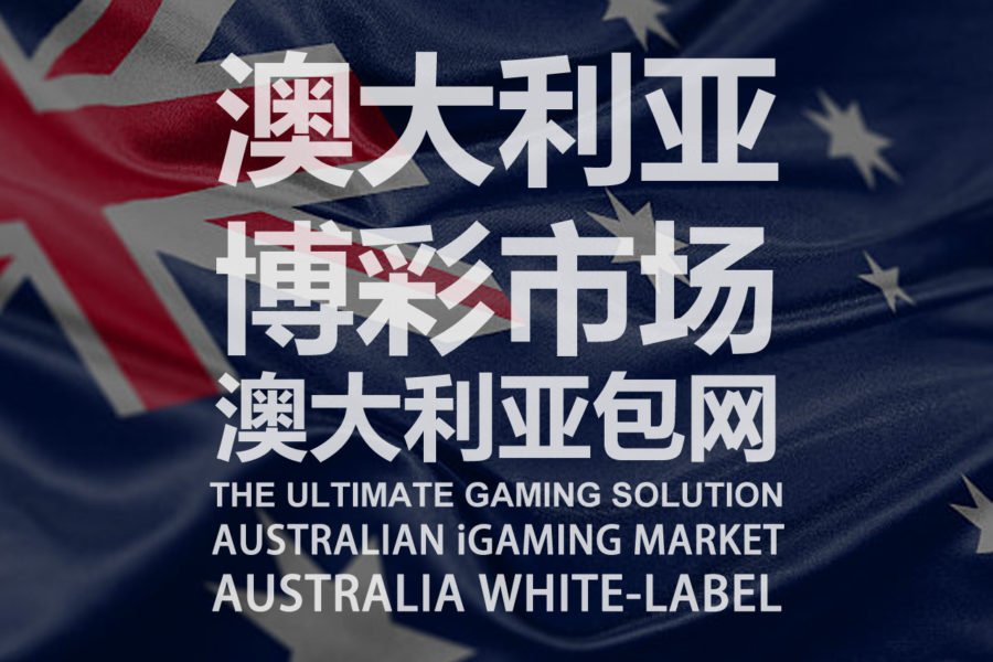 Australian iGAMING Market – Australia White-Label